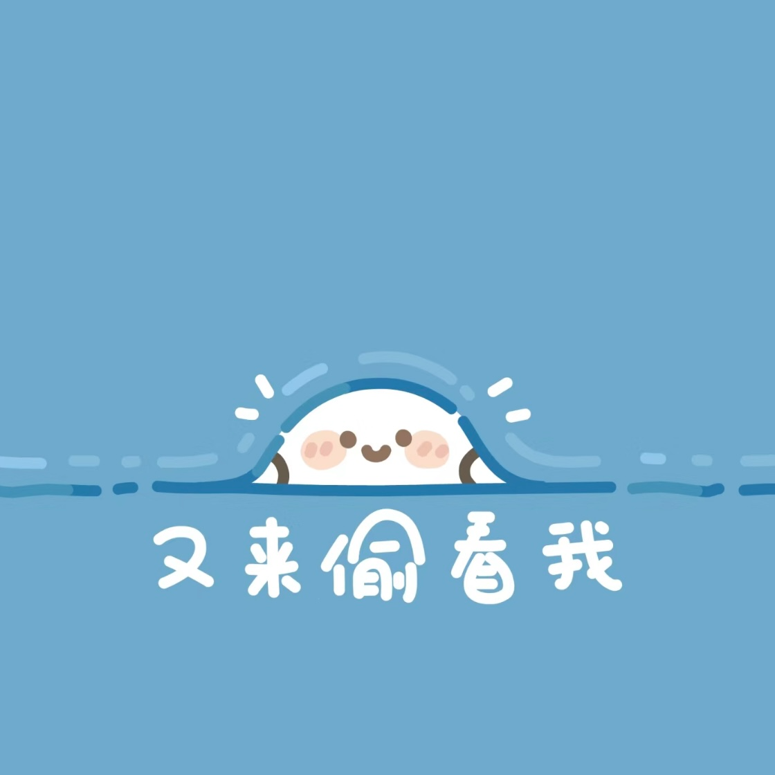 cover of episode EP85 真没把大家当外人哈！这辈子那点视奸的事儿咱都坦白了！
