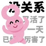 鱿鱼就会败北啊