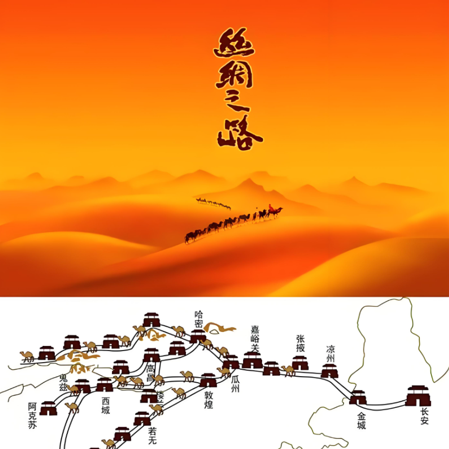 大美中国之丝绸之路4-From Central Asia to the Mediterranean episode artwork