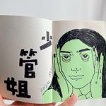 不许吃光小汉堡