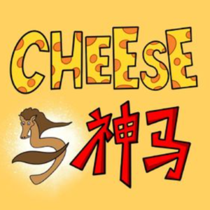 Ep60 | 高精力人设是不是很容易塌房？