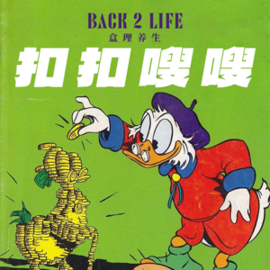 Ep035.我这半辈子，抠抠搜搜花了很多钱……