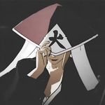 hakuro