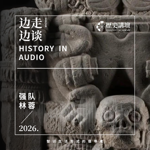 把神做成面团再吃掉:艺术史学者带你读懂阿兹特克人的信仰