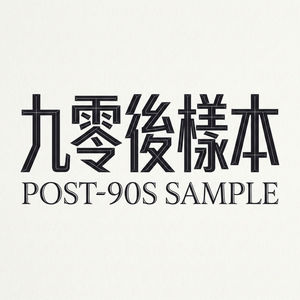 EP03 联合国会破产吗?全球化退潮下,年轻人的国际发展之路