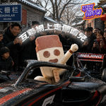 Vol.069 “走个面儿”引发的网络风暴，算法推送给我们的是真相还是情绪？