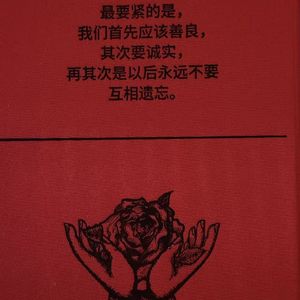 献给朋友（上）👭🧒“朋友是‘器官’，朋友是良药”