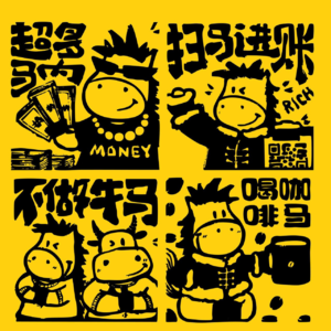 008|年味是不是真的消失了?