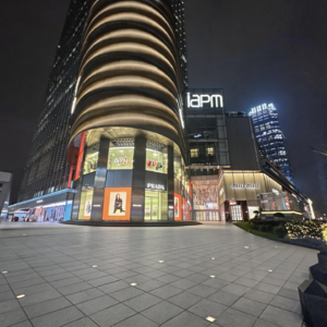 第三期-上海淮海中路（1）