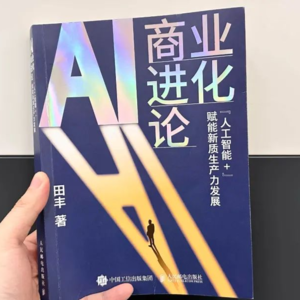 AI技术狂飙时代的清醒思考