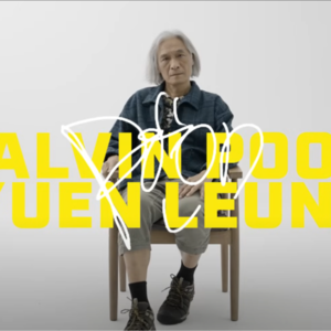 珍刻 | 最爱是谁 - Calvin Poon