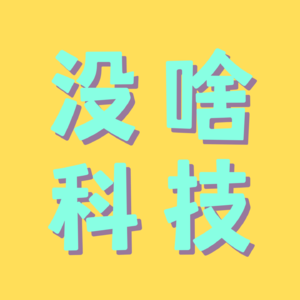 002-程序员搬砖心得之《人月神话》