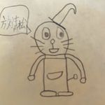 薯饼里