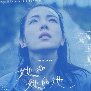 vol.5 2011-2022 台剧进化论 | 与西夏酒馆