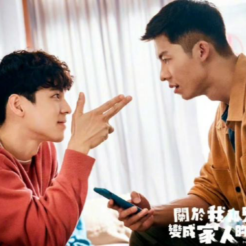 S07.让我们放过许光汉的翘臀，聊一聊同志电影 episode artwork