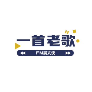 时光一逝永不回，往事只能回味