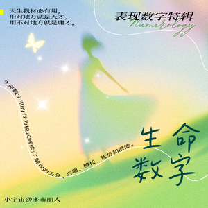 从名字就能算得出我的天赋点？咋会这么准？！