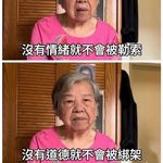 克里斯汀和她的猫咪们