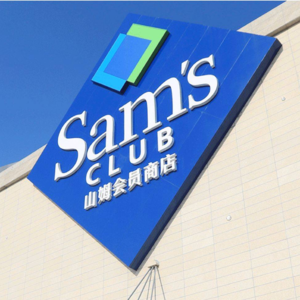 墨涵深度解读:为什么没有秘密的山姆能够打败盒马?