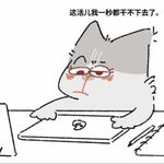 苏予笙