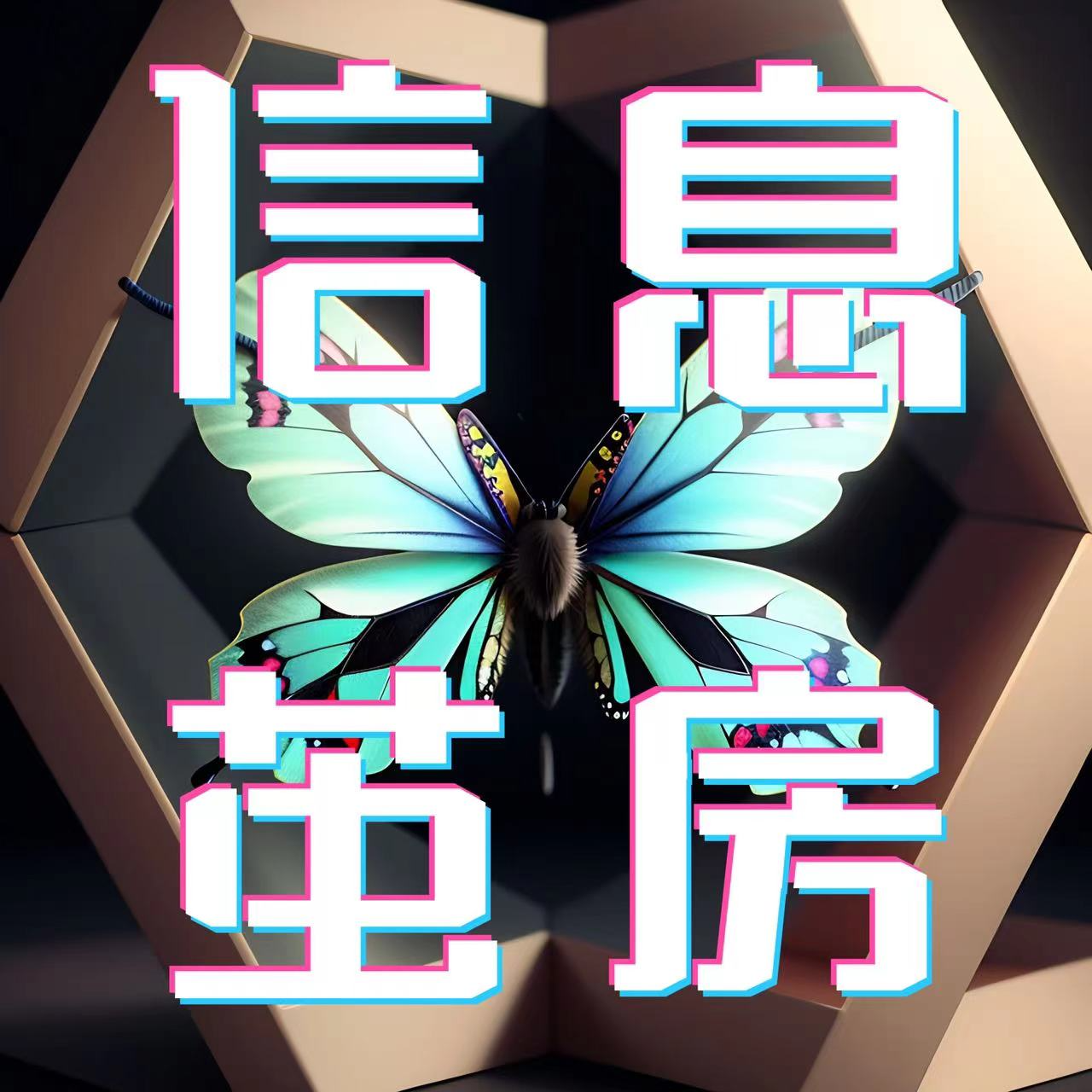 都市躺人