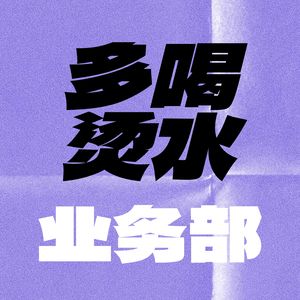 podcaster-avatar