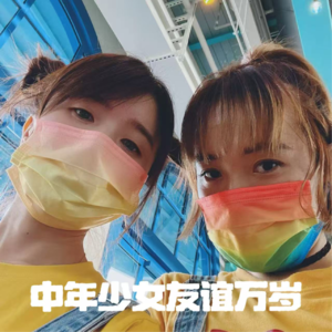 中年女性之间有真友情吗?相识8年是什么维系着我们的友谊?主播友情故事大揭秘