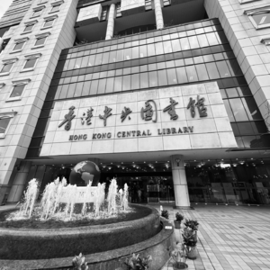 33. 一起散步香港