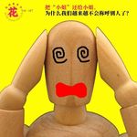 Vol：147 把小姐还给小姐：为什么我们越来越不会称呼别人了？