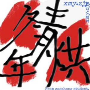 蕉绿、内卷，对当代年轻人现状的浅浅思考