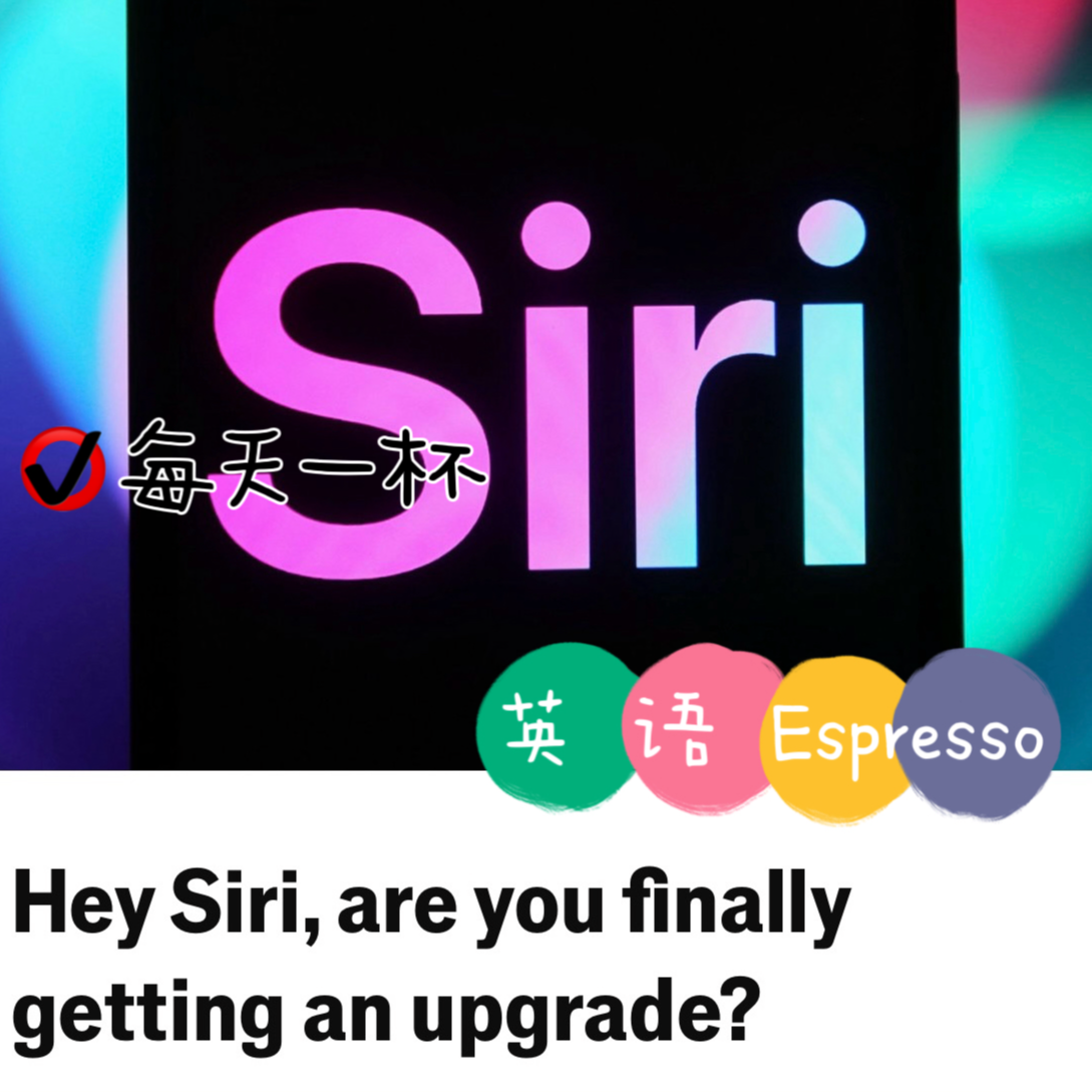 cover of episode 20240618 - Hey, Siri 你的AI时代来了吗