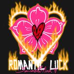 锁骨备忘录粉哥