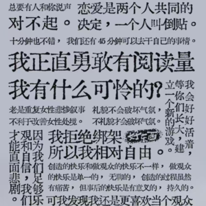 010 | 承认吧谁没恋爱脑过呢 | 为女性平反的《好东西》