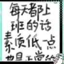 恋樱