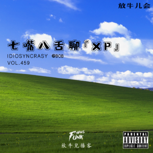 Album