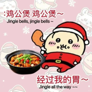 09. 我不叫胃，我叫情绪器官。《黄帝内经》中的干饭智慧。