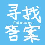 find_answers