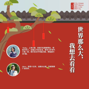 #7 暑假特辑 | 🌍 世界这么大，我想去看看