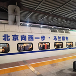 E129:北京向西一步-乌兰察布"Token之都"是如何炼成的?