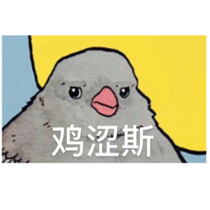 G. 上帝要其灭亡必先使其疯狂。