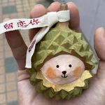 萨耶喃德