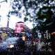 雨-优斯迪吧vol.16