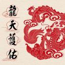 吴语吴言