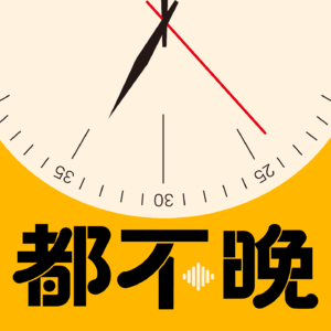 No.17 卢克明启示录:土老板的成功学撞上女性创业修罗场
