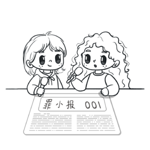 金赛纶之死、高雄连环碎尸案最新进展 ｜ 罪小报001