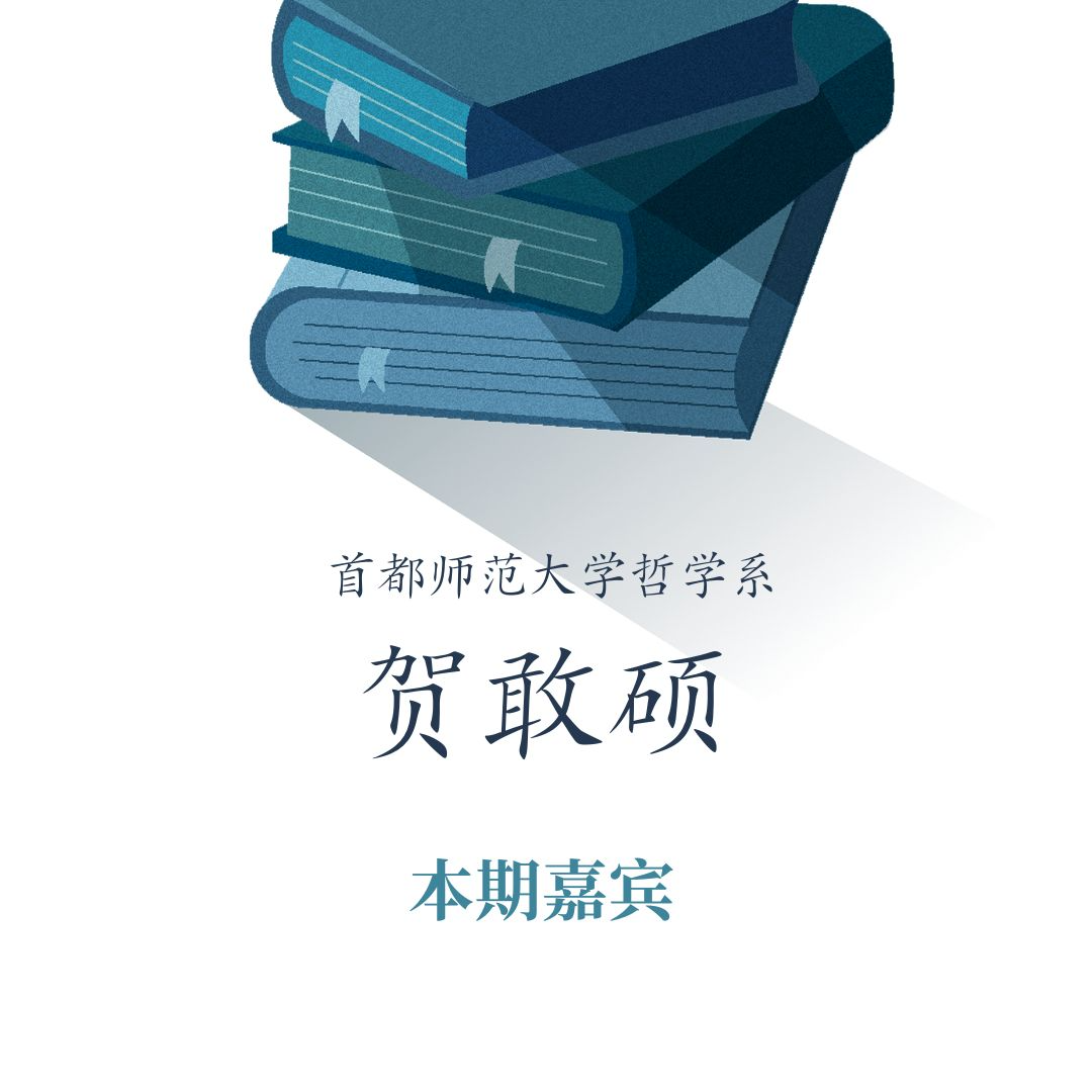 cover of episode 如果存在尊重他人命运教，教主就是……
