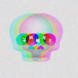 代餐，一种健康的幻觉