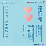 EP58 高富帅屠格涅夫，为什么甘愿当40年备胎？