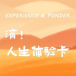 030 微习惯实践复盘