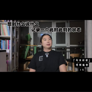 38，聊了点最近干的事